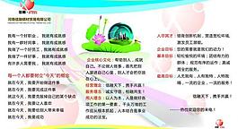 信融展板图片