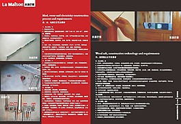 企业画册矢量素材