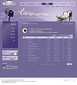 韩国网站psd源文件