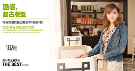 女装休闲女装大海报