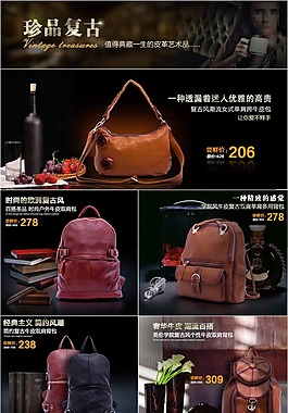 女包装修模版素材下载