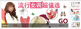 jquery幻灯广告代码