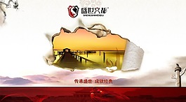 网站导航页