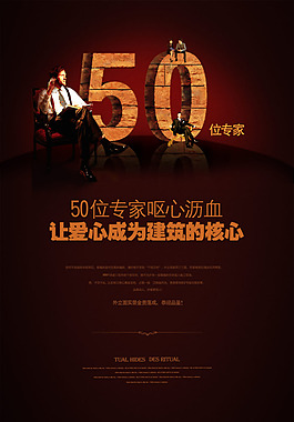 50年辉煌