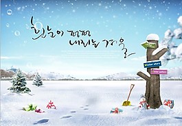 冬季下雪背景