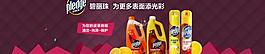淘宝 碧丽珠图片
