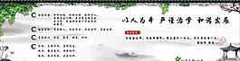 小学形象标语展板图片