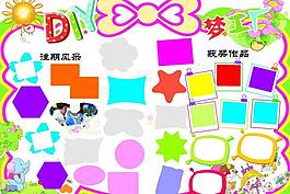 幼儿园宣传展板图片