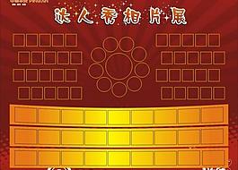达人秀相片展板图片