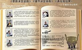 企业文化展板图片