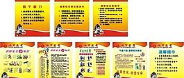 消防安全展板图片