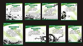 水墨展板设计图片