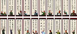 企业标语展板图片