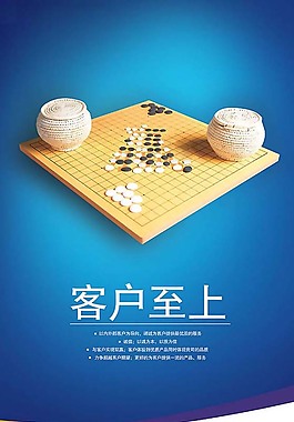 客户至上海报