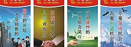 华晨地板展板图片