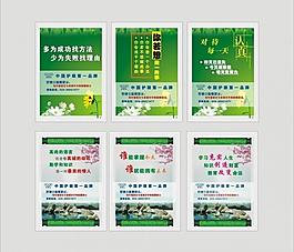 学校标语展板图片