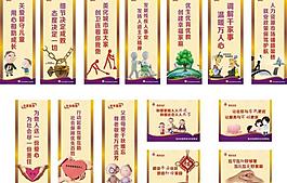 社区活动室展板图片