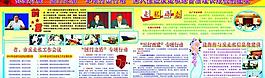 扎实开展“国门之盾”专项打击行动 深入推进反走私综合图片