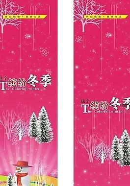 商场超市展板图片