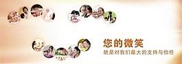 医疗 形象 展板图片