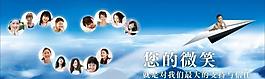 医疗 形象 展板图片