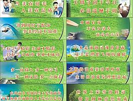 校园文化展板图片