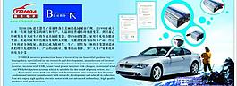 展板公司简介图片