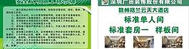 装修公司展板设计图片