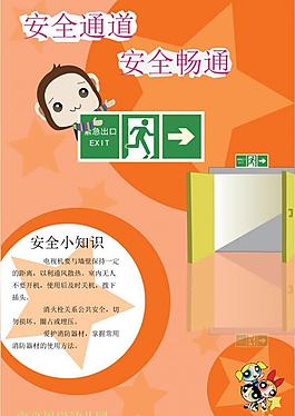 幼儿园展板图片