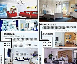 装饰公司展板图片