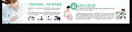 医院妇产科展板图片