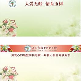 展板背景模板图片
