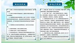 新农村建设展板图片