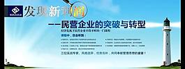 素雅洁净背景展板图片