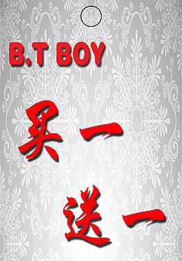B.T Boy海报