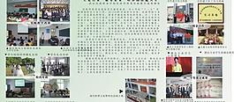 学校 展板 文化活动图片