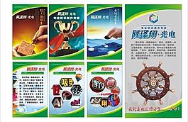 吸塑字展板设计图片