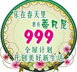 蒂凡尼壁纸展板图片
