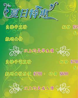 展示牌展板图片