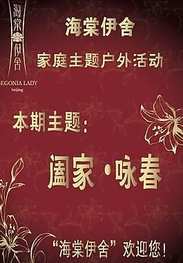 精美的展板设计图片