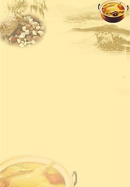 广东式煲汤展板图片