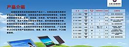 led显示屏展板图片