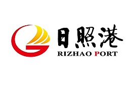 日照港logo