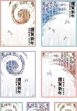 贺卡