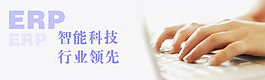 软件公司网站baner广告设计源文件