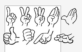 常用手势矢量文件