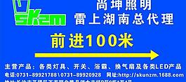 尚坤指示牌图片