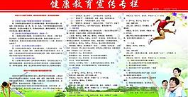 卫生图片
