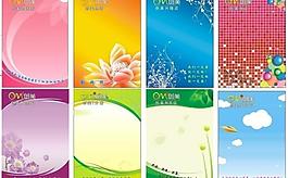 化妆品海报图片