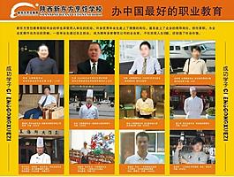 新东方 学子图片
